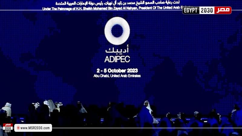 المعرض