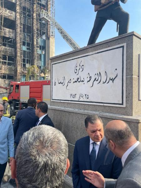 وزير الداخلية 