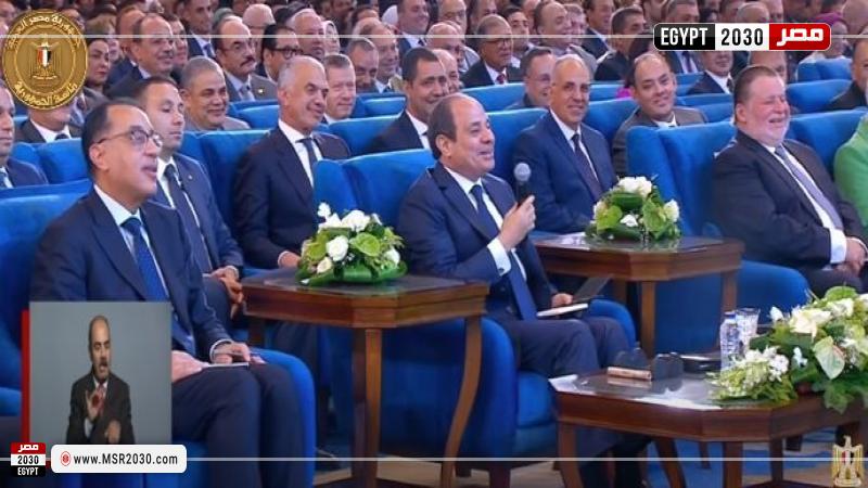 السيسي