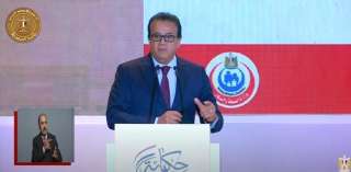 وزير الصحة عن القضاء على فيروس سي: «ما حدث قصة نجاح يجب أن تروى»