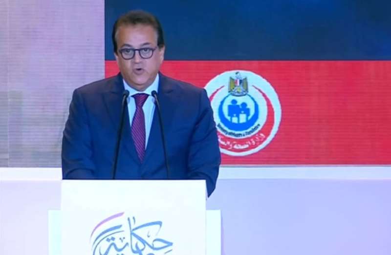 وزير الصحة 