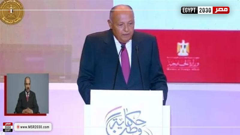 وزير الخارجية المصرية سامح شكري - صورة تعبيرية