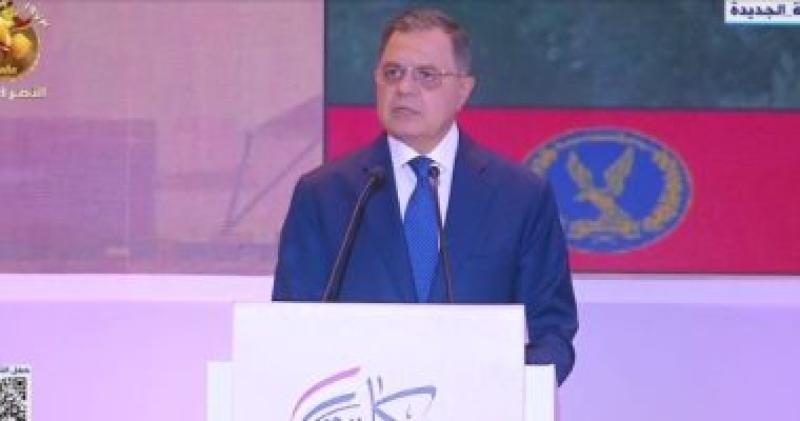 وزير الداخلية 
