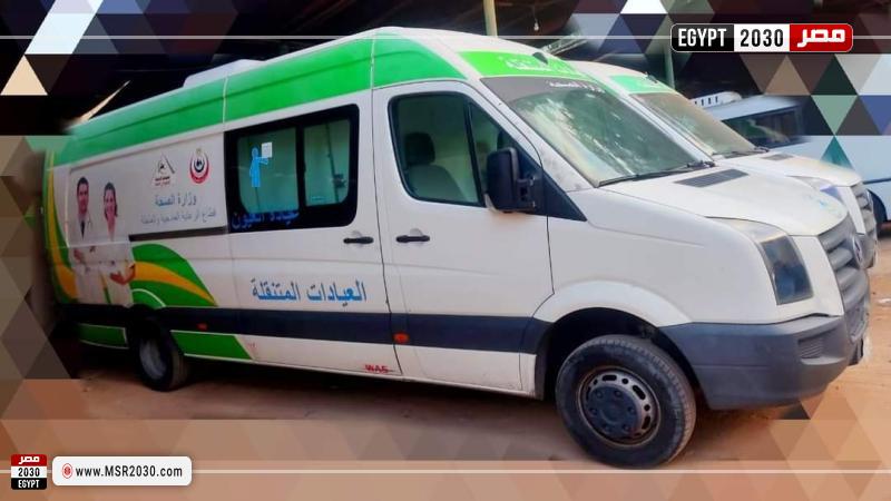 صحة الشرقية