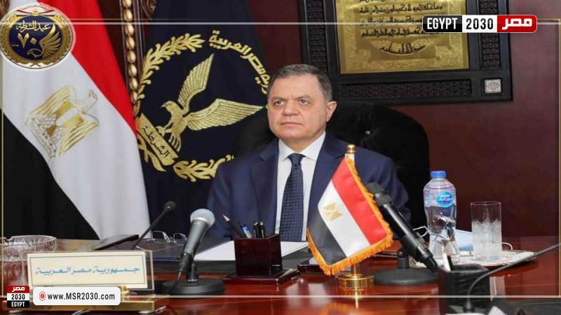 وزير الداخلية