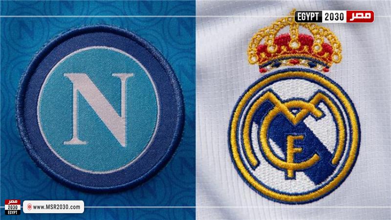 ريال مدريد ضد نابولي