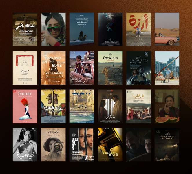 أفلام مهرجان القاهرة