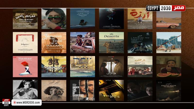 أفلام مهرجان القاهرة