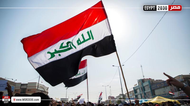 العراق