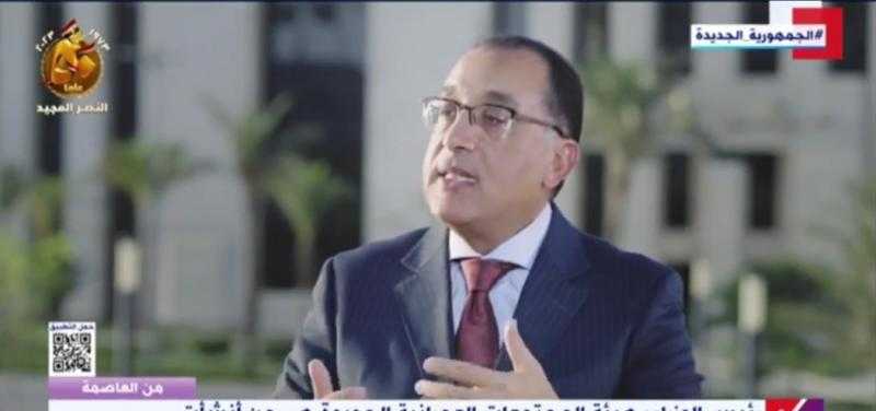 ليس العاصمة الإدارية فقط.. مدبولي يؤكد استمرار خدمات الحكومة بمنافذ القاهرة والمحافظات