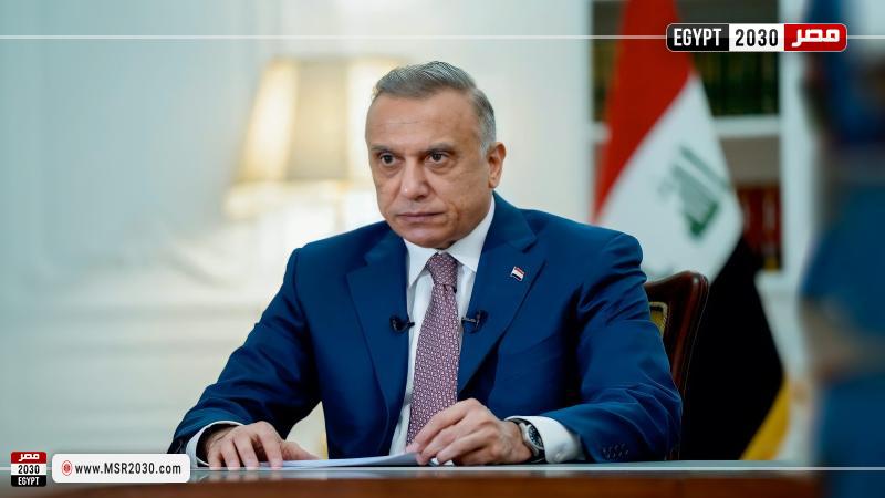 مصطفى الكاظمي