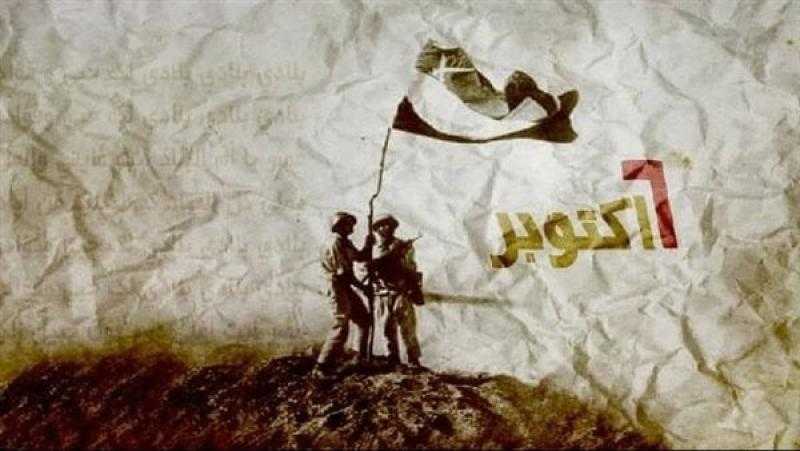 كيف خدعت مصر إسرائيل في نصر أكتوبر؟.. فيديو