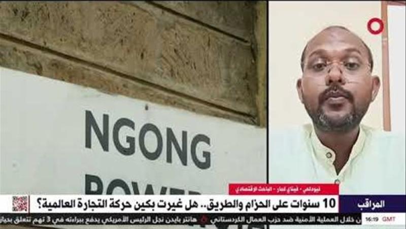  باحث اقتصادي