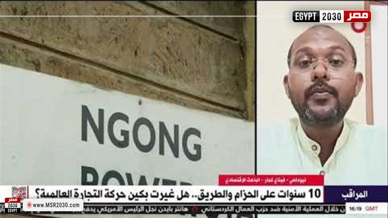  باحث اقتصادي