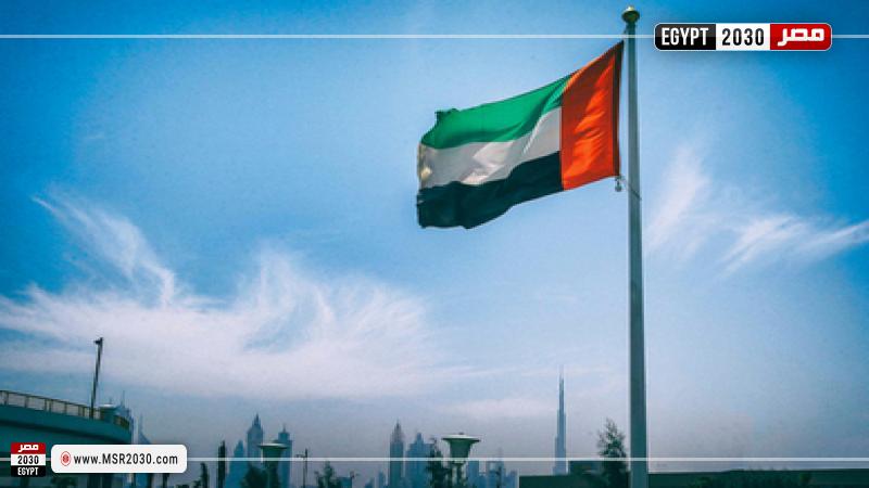 الإمارات