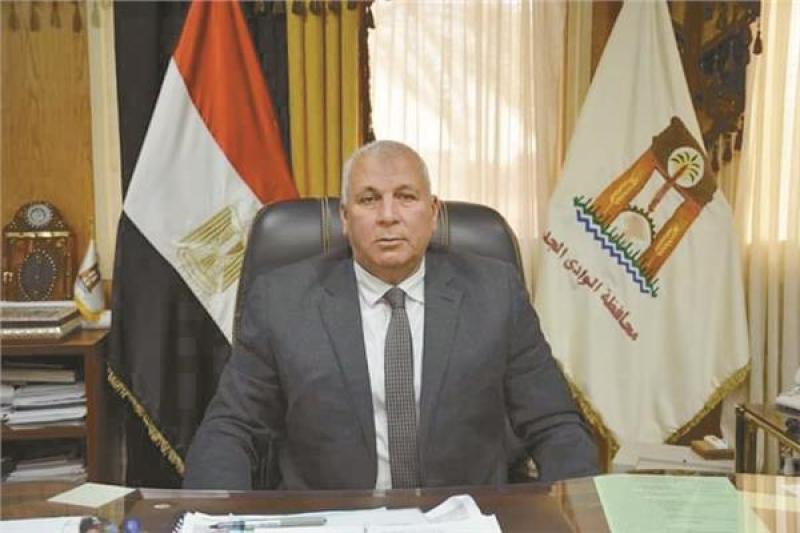 محافظ الوادي الجديد