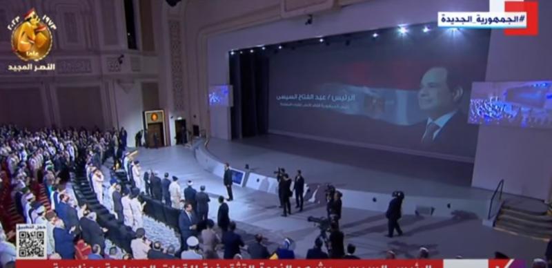 السيسي يشهد الندوة التثقيفية للقوات المسلحة بمناسبة الذكرى الـ 50 لنصر أكتوبر
