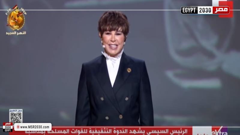 نجوى إبراهيم