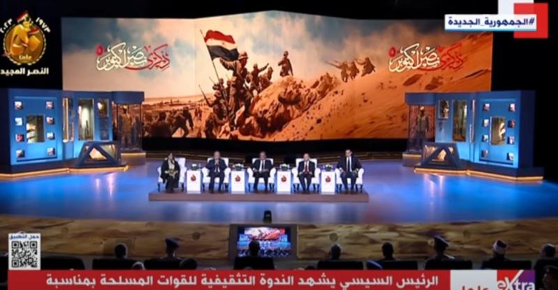 بينهم أبو الغيط.. بدء جلسة نقاشية بالندوة التثقيفية للقوات المسلحة لشخصيات عاصرت حرب أكتوبر