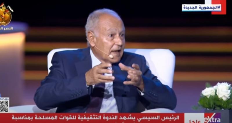 أبو الغيط: مصر حققت الهدف الاستراتيجي من حرب أكتوبر