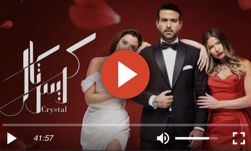 كريستال ٧١
