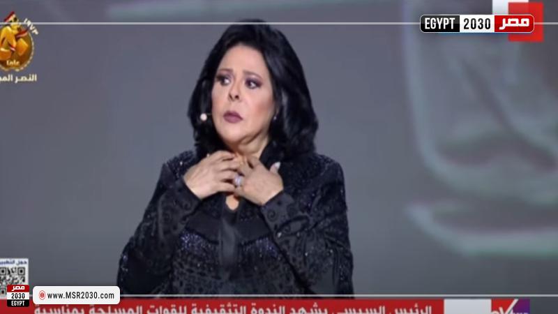 إسعاد يونس