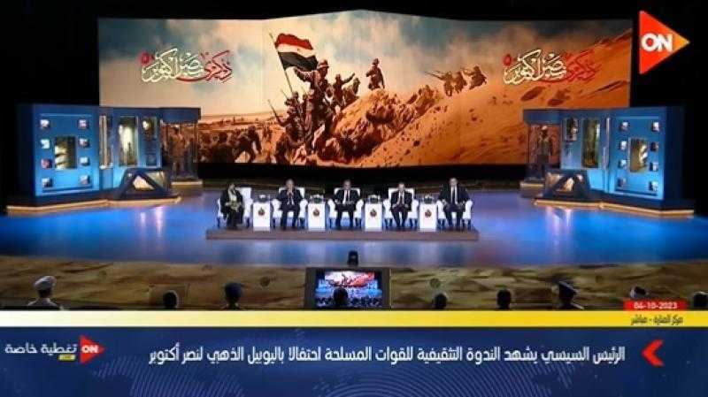 كيف استعد الجيش المصري من اليوم الأول بعد نكسة 1967 لمعركة النصر في أكتوبر 1973؟