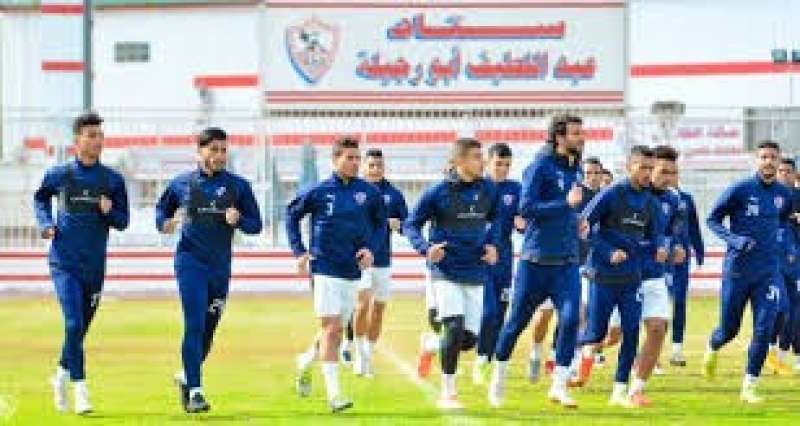 تدريبات الزمالك  