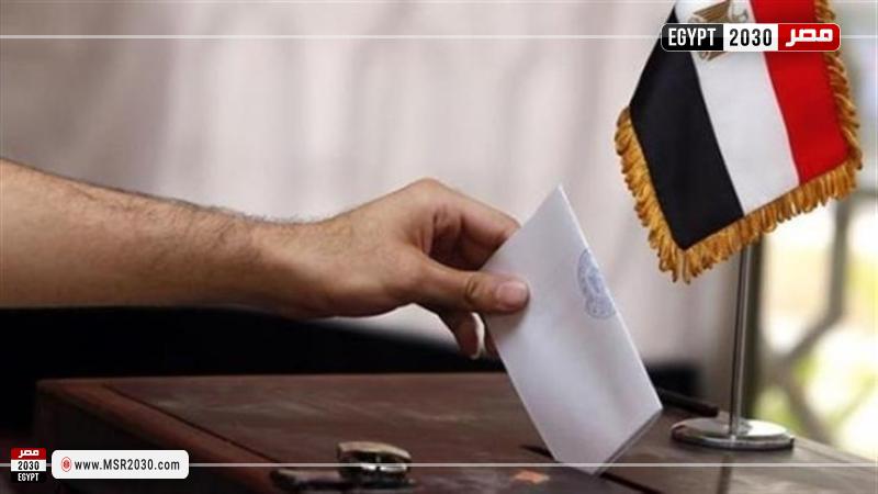انتخابات
