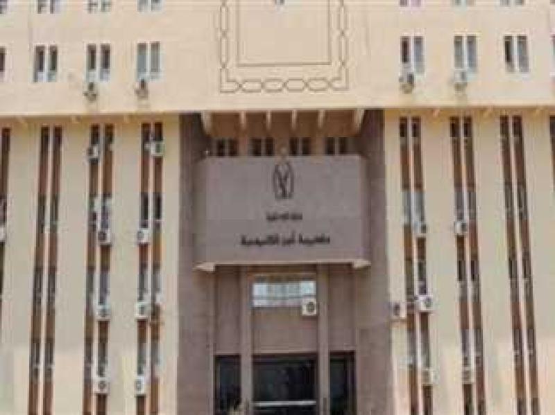 مصر 2030