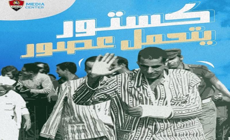 نادي غزل المحلة 