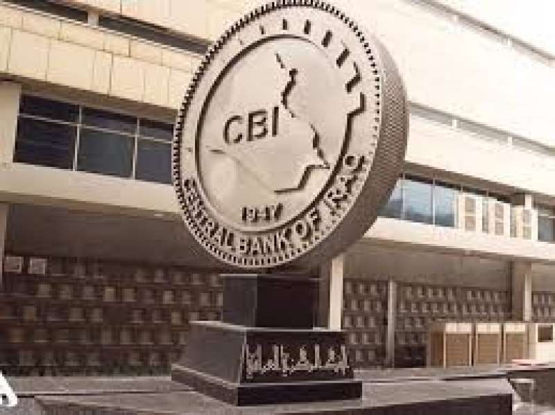 البنك المركزي العراقي 