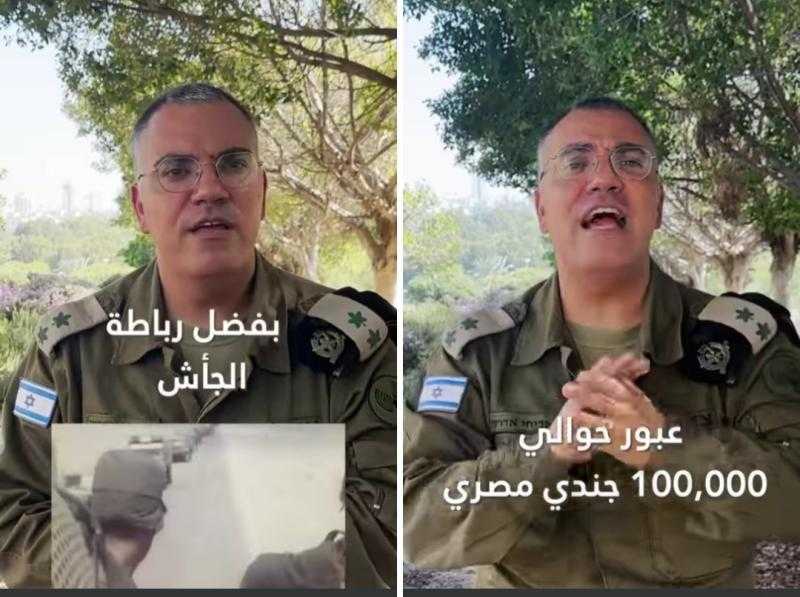 شاهد.. أفيخاي أدرعي يثير السخرية: حرب أكتوبر كانت مفاجاة وتحولت إلى «انتصار عسكري إسرائيلي»