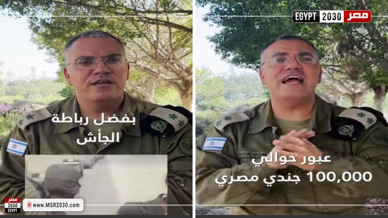 أفيخاي أدرعي 