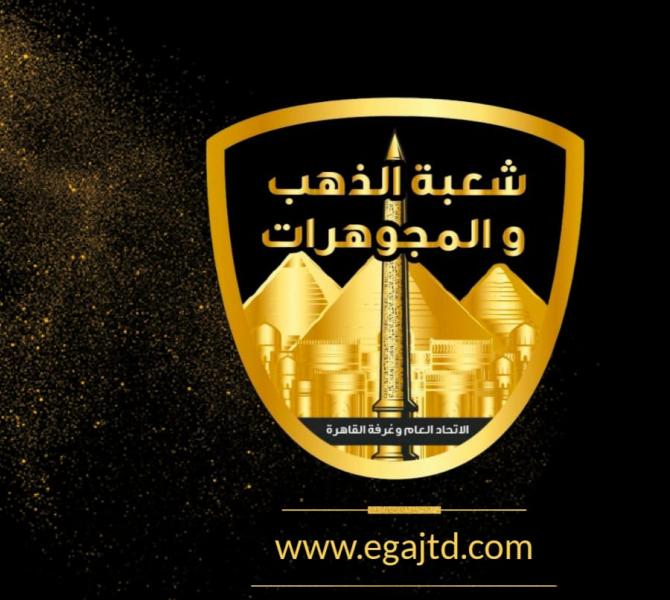 الشعبة 