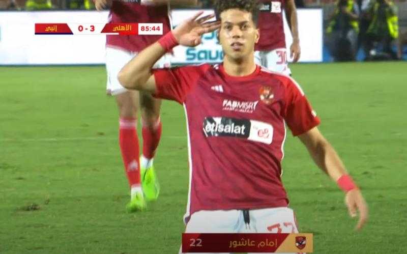 مفاجأة حول تواجد إمام عاشور في مباراة الأهلي والإسماعيلي