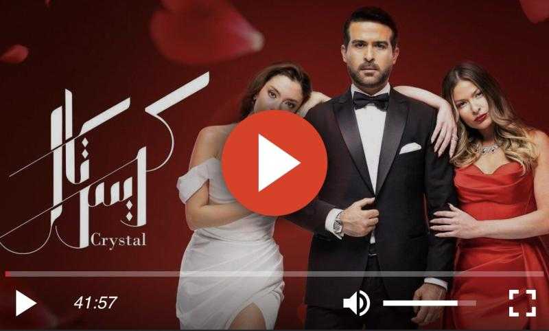 مسلسل كريستال الحلقة 73 شاهد الآن HD