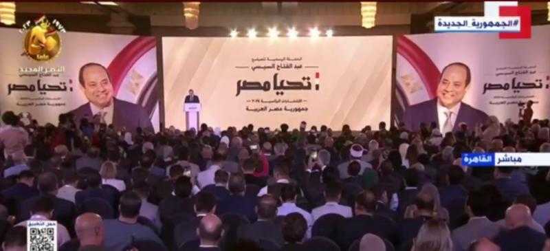 بث مباشر.. بدء المؤتمر الصحفي للحملة الانتخابية الرسمية للمرشح عبد الفتاح السيسي