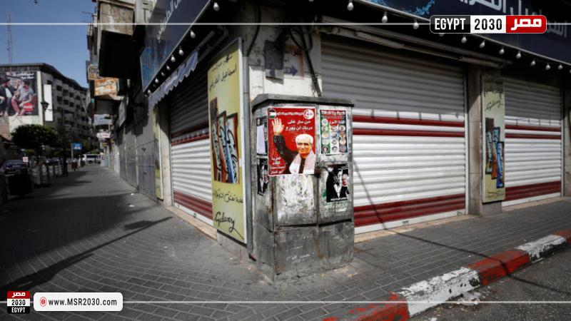 اضراب عام