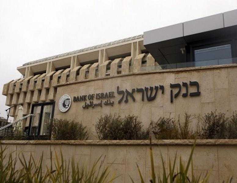 طوفان الأقصى.. بنك إسرائيل المركزي يبيع 30 مليار دولار لدعم سوق الصرف