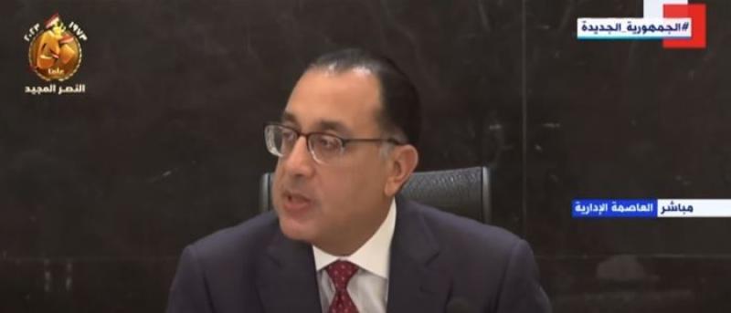 بث مباشر.. مؤتمر صحفي لرئيس الوزراء بشأن مؤتمر الأسعار المخفضة