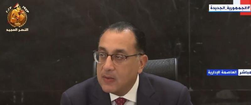 مدبولي: مواجهة التضخم وارتفاع أسعار السلع الغذائية أهم القضايا التي تعمل الحكومة لحلها