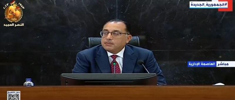 تخفيض رسوم وجمارك.. مدبولي يعلن إجراءات قادمة لخفض الأسعار