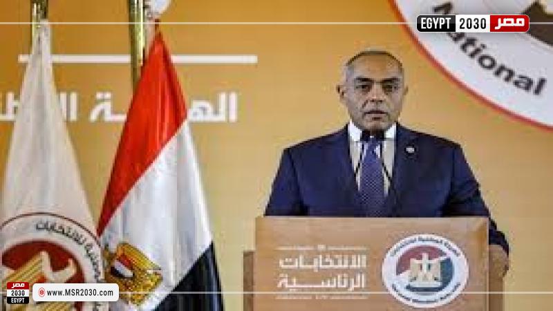الانتخابات الرئاسية