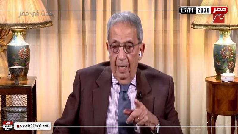 عمرو موسى 