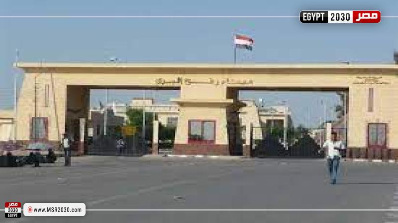 معبر رفح