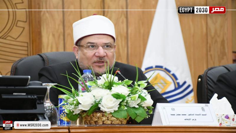 وزير الأوقاف