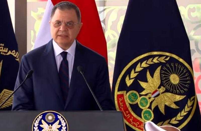 ننشر نص كلمة وزير الداخلية خلال حفل تخرج دفعة جديدة من طلاب كلية الشرطة