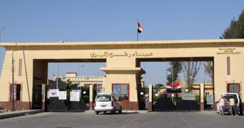 معبر رفح