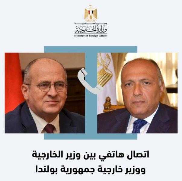 سامح شكري يتلقى اتصالاً هاتفياً من وزير خارجية بولندا
